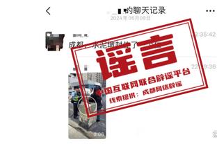 188金宝搏官网靠谱吗截图2