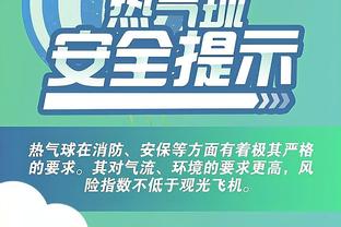 kaiyun官方网APP截图1