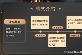 还得是你！马克西末节连砍11分稳住局势 全场19中10砍28分3助